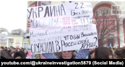 Митинг 8 марта 2014 года в Симферополе