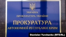 По статье 111-1 УК Украины (коллаборационная деятельность) в прошлом году суды вынесли 23 приговора в отношении 24 человек из Крыма